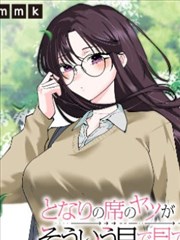 咕咕影视图鉴 漫画卷首彩插