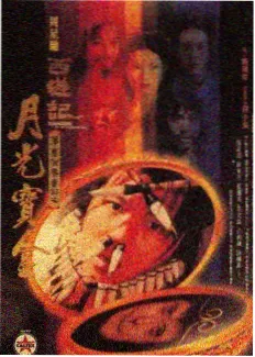 咕咕影视图鉴 慢综艺录制现场