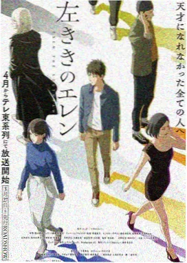 咕咕影视动画剧场版 云上邮局 海报