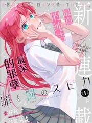 咕咕影视百科条目 北纬三十度 原作资料图